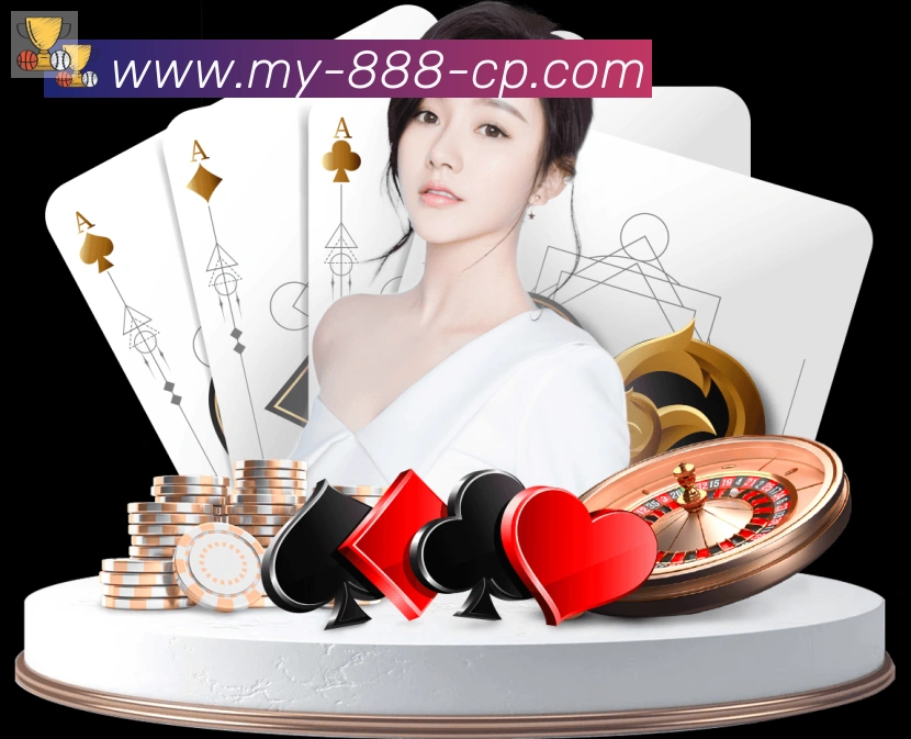 888棋牌官网平台生态图
