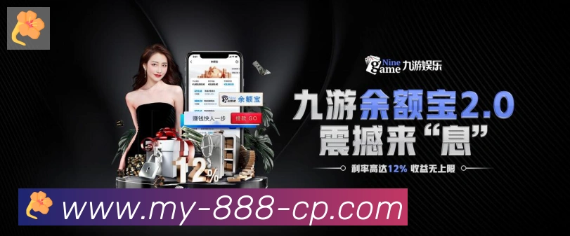 体育数据展示