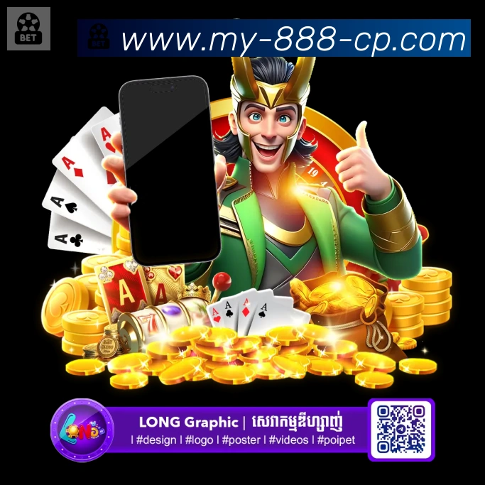 888棋牌官网全站App